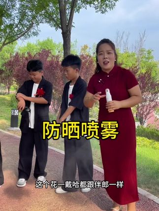 现在天越来越热啦,出门一定要做好防护,防晒喷雾一定要备上,等晒黑在用就晚了#防晒喷雾出门必备