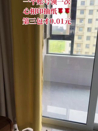 #性价比超高 心相印大品牌抽纸也来活动了,趁着划算你们也赶紧囤#抽纸 #纸巾#大包型抽纸