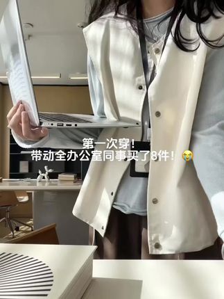 啊啊一眼心动的韩系慵懒套装!上身真的好韩啊!#慵懒风穿搭 #韩系穿搭 #通勤搭配 #极简穿搭@DOU+好生意 @DOU+小助手 @DOU+上热门