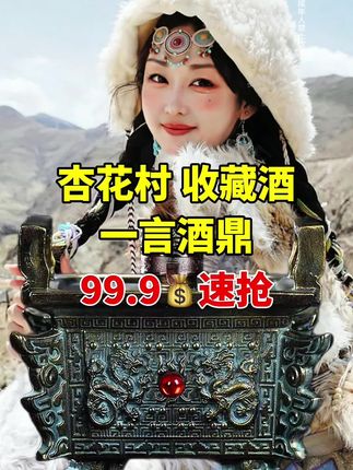 #白酒#以酒会友 #喝酒#酒逢知己千杯少 #品酒品人生