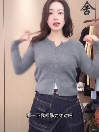 #谁穿谁好看系列