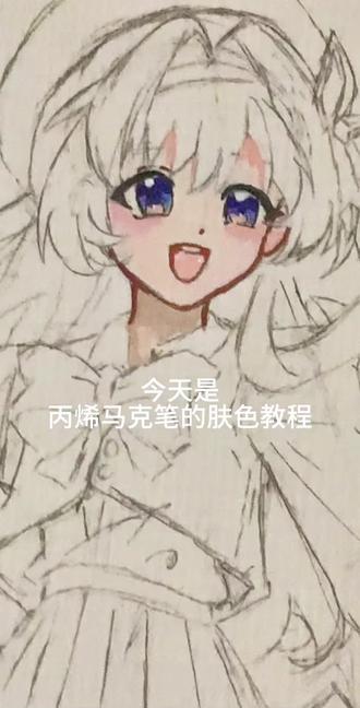 肤色2.0版本
点赞收藏想画肤色的时候可以拿出来看看
(可能有点简陋,不喜勿喷)
原图@阿拽呼噜噜
#流萤#怪盗圣少女 #崩坏星穹铁道 #恩米小黑盒