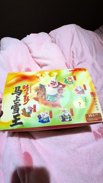 #雪王 #唐三彩 心动到下单只用了一秒#盲盒开箱