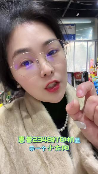 惠普2348怎么清除小太阳和闪烁的CH,,咱不是按打印机上面东西没反应吗,那咱关机一会在开机,在俺# 按全机清楚CA,咱多按几次,在按# 插入 清除C 25 开始 2 开始,这时机器响了,你等它不响了再关机再开机,你试试是不是管用了,好东西分享给大家。