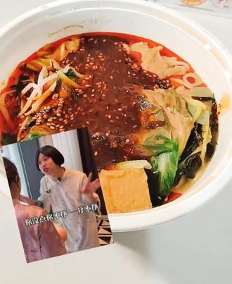 紫薯精 下班整碗刘文祥啊#麻辣烫#紫薯精 #婷 #刘文祥麻辣烫