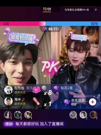 煮雨波追星记#煮雨波的上课日记 #煮雨波 @煮雨波 @煮雨波小助理_A #直播切片