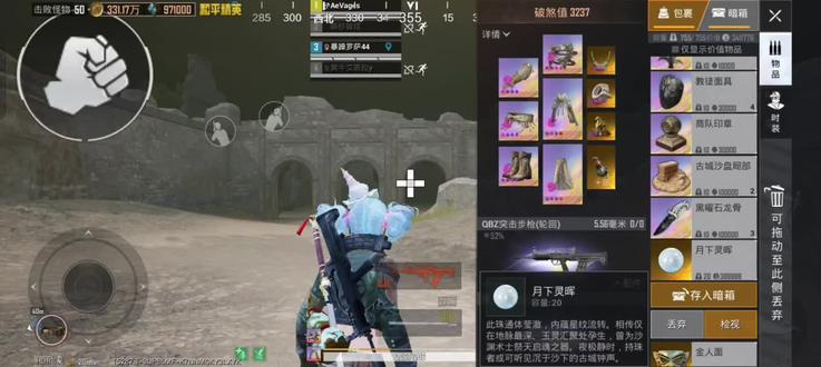 一定会找到你#古墓 #和平精英