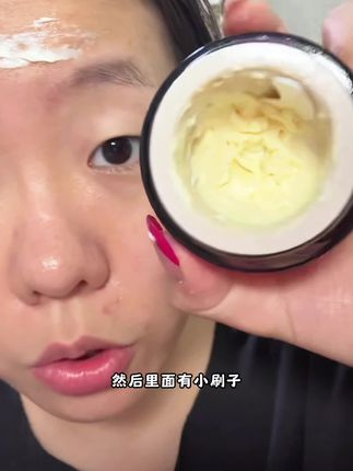 白日梦醒贴贴霜我愿称之为卡粉起皮救星真的是一瓶搞定妆前打底~#贴贴霜#白日梦醒家 #底妆#粉底服帖不卡粉的小秘密