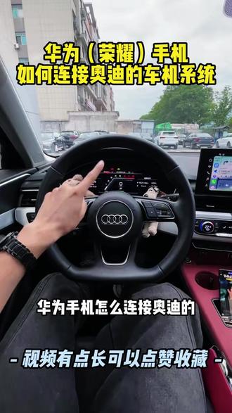 华为手机无线Hicar车载互联盒适用于多品牌导航 #华为手机车载盒子 #无线Hicar盒子 #车载互联导航 #适用于多品牌 #汽车导航互联