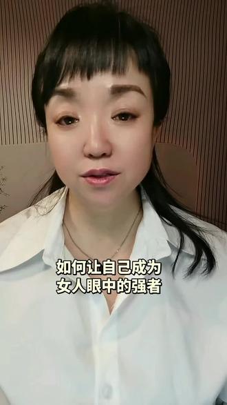 #男性 #成长 @爱自己 爱生活 @抖音广告助手 @抖音Dou+上热门