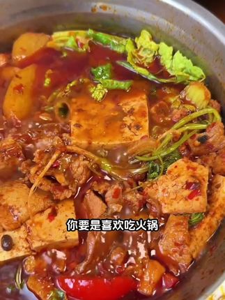 #贵州 #贵州美食