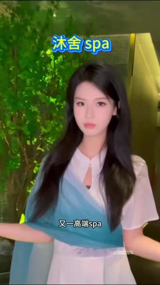 大连的老板们累了就来放松一下#沐舍SPA#大连spa#SPA#休闲放松