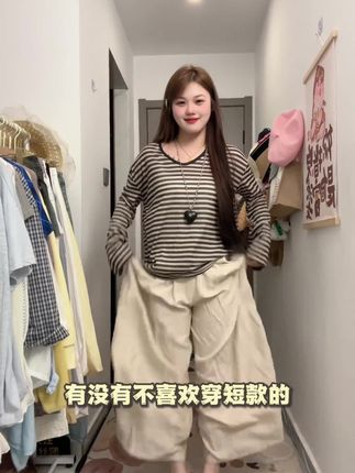 慵懒风条纹大领口喇叭袖薄款防晒长袖t恤女宽松空调罩衫百搭上衣#穿搭