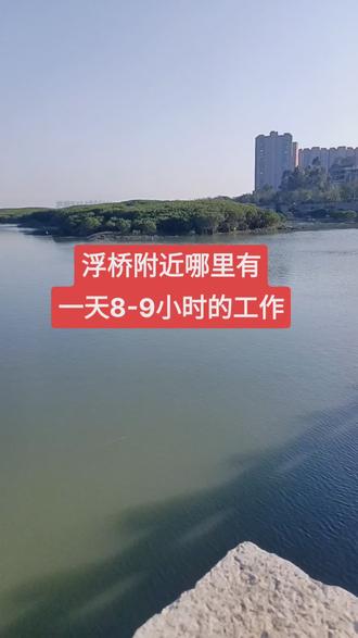 想找份工作打发一下时间,求介绍