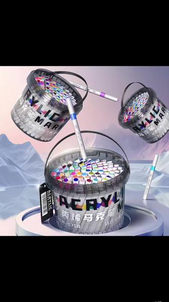 丙烯马克笔专用120色不透纸可叠色儿童学生美术无毒0750 #丙烯马克笔 #马克笔 #丙烯马克笔推荐 #丙烯马克笔手绘 #彩色笔