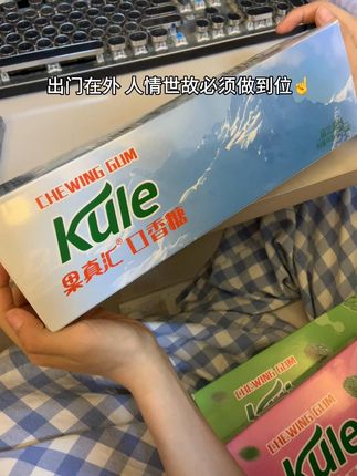 新的社交方式出现了#口香糖 #玩个很新的东西