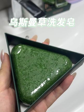 这么好用的洗发皂怎么才被我发现啊!!!#强烈推荐 #洗头皂
