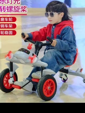 山姆同款儿童飞机漂移车3-6岁以上8玩具男女孩5脚踏三轮车7防侧翻