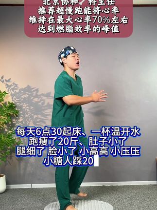 指压板超慢跑真的很神奇,不限场地,不限年龄,在家轻松锻炼,足底刺激,身心舒畅#超慢跑 #居家锻炼 #大肚腩変小蛮腰