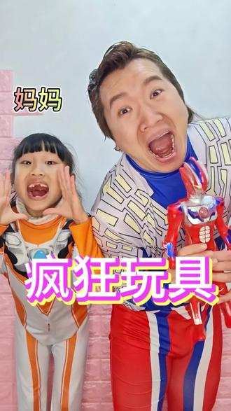 陪着孩子长大,就要给他足够的安全感和信心,让他在灿烂自信中成长,让家充满着爱和温暖🔥🔥🔥🔥#爸爸带娃 #亲子游戏 #小朋友 #棒棒糖 #看完不笑算我输