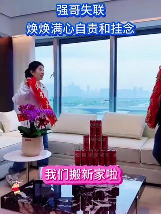 跨越流言的山海,我仍在原地等你。#正能量 #焕焕#强哥#好物推荐🔥#防晒霜