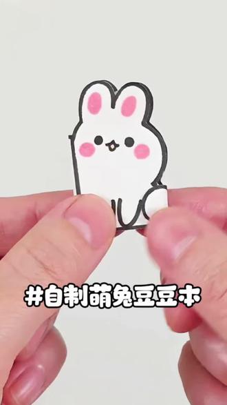 谁懂啊!用卡纸做的兔子手翻书,动画效果绝了#亲子手工 #手翻书DIY #DIY手工#豆豆本 #手工