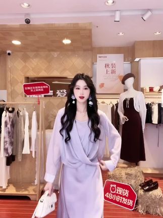 IEF/爱依服2025夏秋季新款韩版成熟优雅气质显瘦通勤百搭里外套裙#爱依服