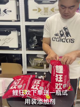 老G新品鲤鱼散炮粒炮,无烟不惊鱼,针对生口鱼,滑口鱼,回锅鱼,优势明显!#黑坑鲤鱼 #饵料窝料 #饵料 #黑坑鲤鱼添加剂 #回锅鱼饵料