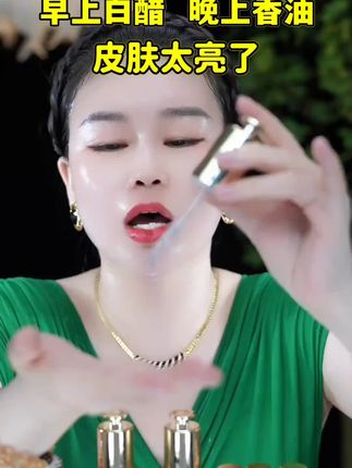 分解油护肤油的用法#护肤油 #分解油