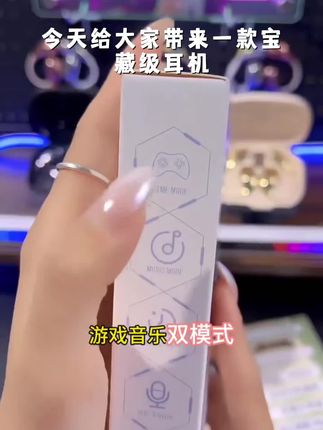 联想柏林之声HE05XⅡ代无线蓝牙耳机挂脖运动游戏降噪超长续航通用