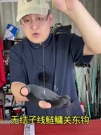 用上这款子线,让你的切线减少一半,中鱼率大大提高! #鲢鳙 #钓鲢鳙 #野钓鲢鳙 #黑坑鲢鳙