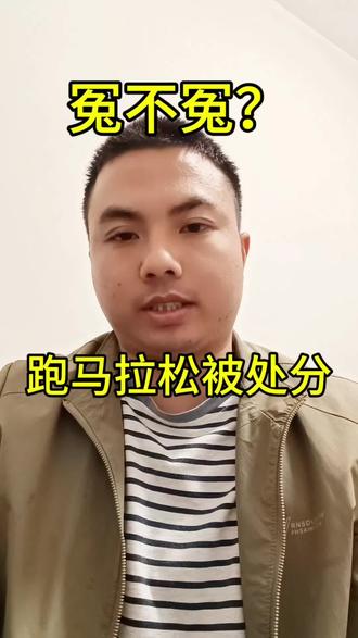 第6集|“最快女护士”的处分完全可以避免,只因她做了两件事。#“最快女护士”被医院处分 #热点 #讨论 #短视频口播