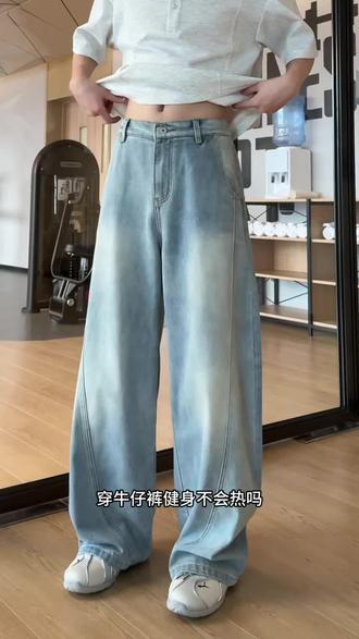 夏天穿这条牛仔裤也太舒服了吧! #ootd穿搭 #牛仔裤
