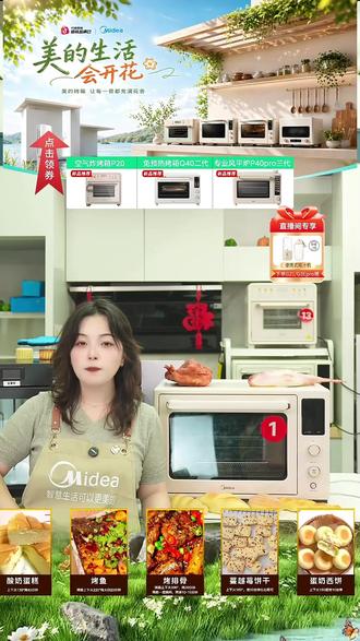 烘焙新手闭眼入!30L烤箱控温准还能定时!