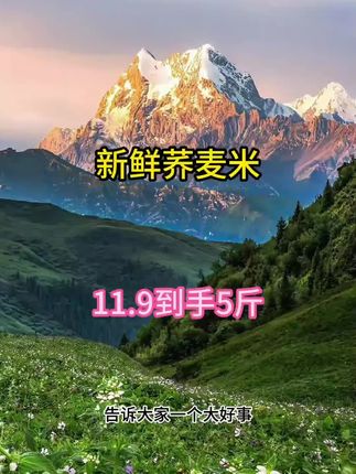 #创作者中心 #创作灵感 #五谷杂粮 #粗粮 #五谷搭配 @DOU+上热门 @DOU+小助手 @抖加🔥上热门🔥dou+🔥热点宝