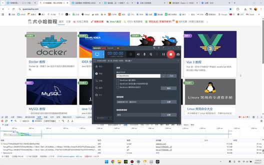 谷歌浏览器加载网页速度慢?手把手带你解决! #谷歌浏览器 #浏览器 #电脑知识