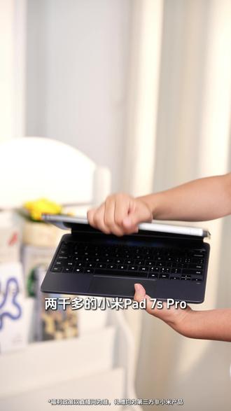 2000多的小米平板你不屑一顾,那送你价值599的触控笔呢? #小米 #小米平板 #平板电脑 #数码科技 #性价比超高