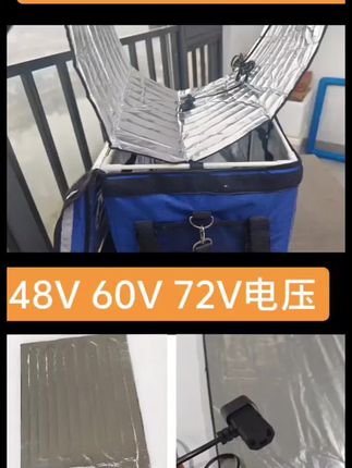 别再为温度发愁,这款电车专用外卖箱发热片为您的外卖保驾护航#骑手 #外卖箱 #骑手送餐 #好货推荐 #发热片生产厂家