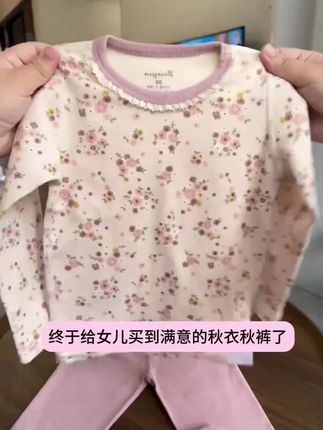 儿童秋衣套装 韩版男女童内衣家居服 宝宝纯棉睡衣儿童