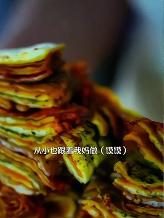 #甘肃月饼申请出战 层层叠叠的香料和花香满满的都是真材实料#dou上热门 @生活服务热点中心 @DOU+小助手