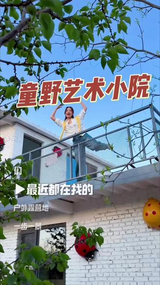 在贺兰山下,想找一处环境好的露营地你就来这儿#露营烧烤地点推荐 #五一去哪儿