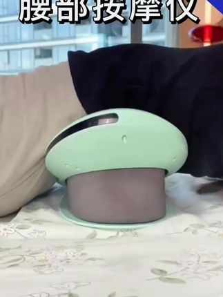 【明星推荐款】腰部按摩器热敷脉冲牵引多功能专用按摩全身按摩仪 #腰部按摩器 #腰部按摩器电动 #腰部按摩器腰椎舒缓器 #腰部按摩器牵引器 #腰部按摩器缓解疼痛