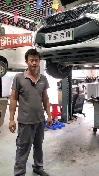 比亚迪唐混动,无法上高压电,动力电池维修#新能源汽车维修 #新能源 #动力电池 #新能源知识科普