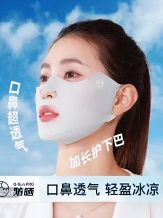 #我要上热门 【户外运动防晒口罩跑步高尔夫专用冰丝挂耳面罩露嘴鼻透气防紫外线】夏天出门运动一定要戴这种能防晒的口罩,它不像普通的口罩,又闷又热还容易掉。它是专为户外运动设计的防晒口罩,不仅透气性非常好,而且戴上后非常贴合脸部,不管是跑步、打球还是骑行都可以带着它。有了它再也不用担心脸被晒黑了!#口罩 #防晒口罩 #冰丝挂耳面罩 #透气不闷热