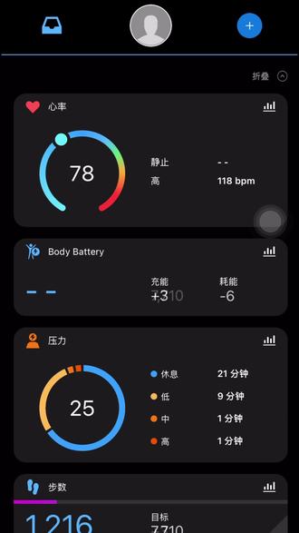 Garmin FR265如何绑定咕咚APP#佳明手表 #跑步 #运动 #马拉松