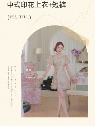 新款国风新中式印花两件套QL3TZ908#穿搭 #国风古韵 #仙女必备 #夏日穿搭 #出游穿搭