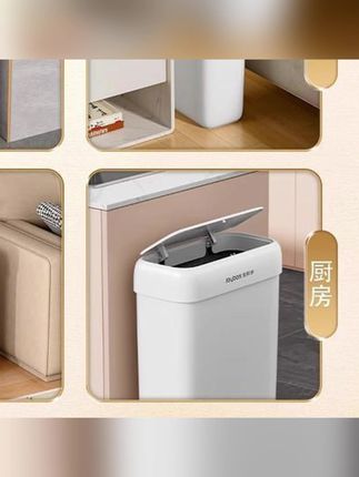 #郝劭文  推荐 #垃圾桶  #卫生间垃圾桶  #家用垃圾桶   #大容量垃圾桶       佳帮手垃圾桶卫生间厕所专用2025新款家用夹缝壁挂式厨房带盖防臭