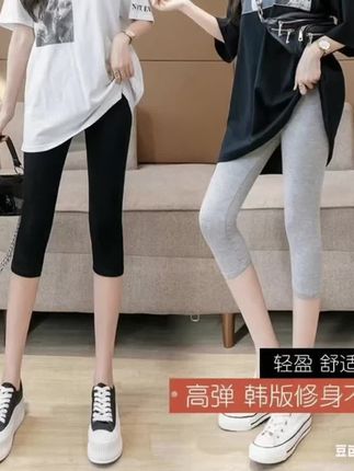 莫代尔七分裤好漂亮,面料斜适透气质量好,物美价廉,有多种颜色可选,夏季穿上它显高显瘦,看小姐姐穿上它好美。