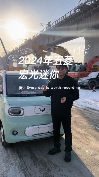 纯电续航215公里的五菱宏光迷你马卡龙版#五菱 #迷你 #马卡龙 #二手车 #奎屯开开精品二手车