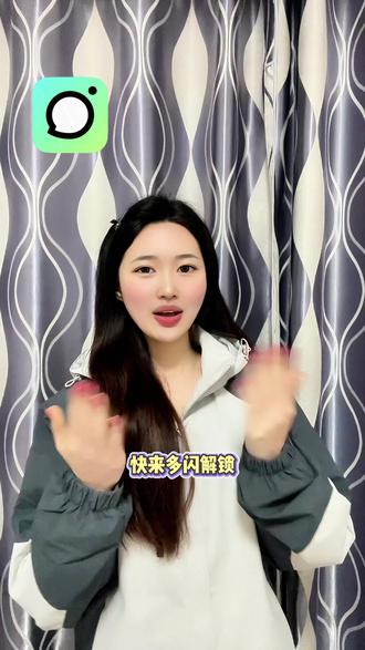 和朋友合养一个毒舌插话搭子太有趣了 #多闪#AI精灵#聊天搭子#聊天#小火人